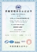 Trung Quốc Luox  Technology Co., Ltd. Chứng chỉ